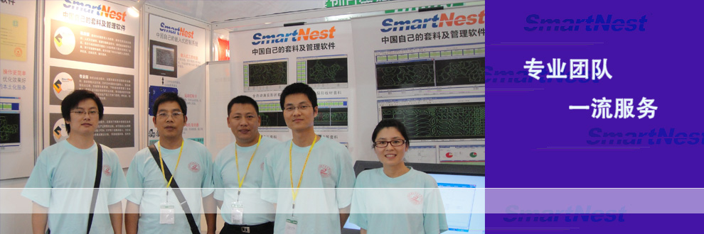 智格科技团队依托著名高校，为中国企业提供一流的本土化服务